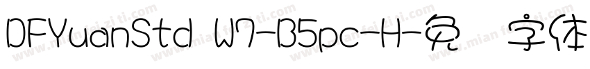 DFYuanStd W7-B5pc-H字体转换